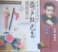 1-10062R259520-L